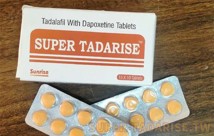 介紹雙效犀利士（SUPER TADARISE）